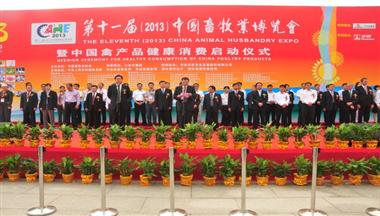 鐵騎力(li)士成(cheng)功亮相2013中(zhong)國(guo)畜牧業博覽會