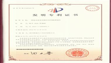 鐵騎力(li)士集(ji)團(tuán)再獲一(yi)髮(fa)明專(zhuan)利