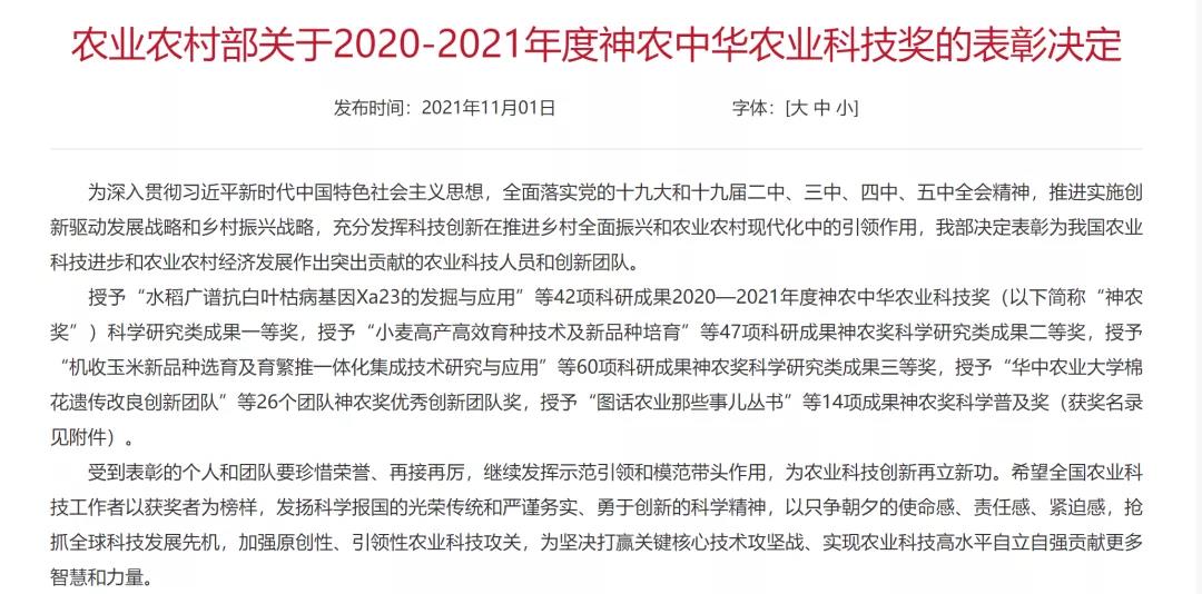 微信(xin)圖片_20211112150113.jpg